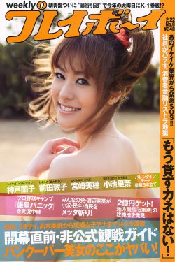 美人心计2